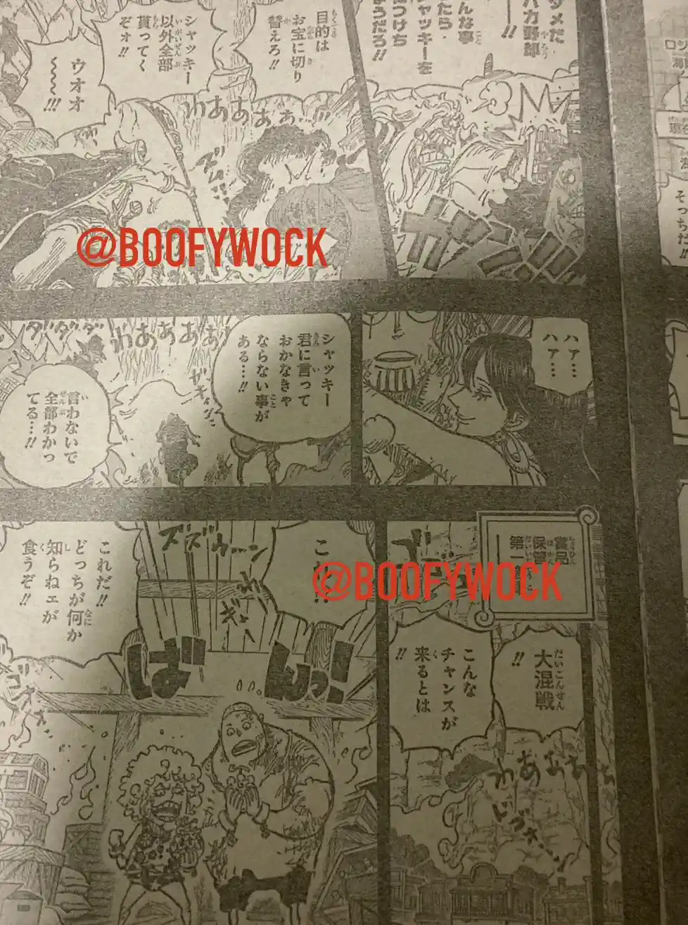 One Piece 1162 indo, One Piece Berwarna Chapter 1162, One Piece 1163 Bahasa indonesia HD